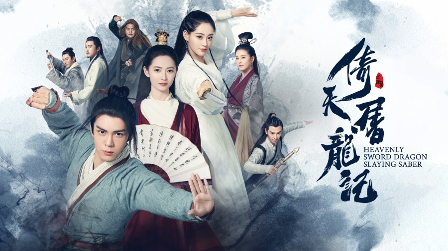 Heavenly Sword and Dragon Slaying Sabre 2019 – TÂN Ỷ THIÊN ĐỒ LONG KÝ