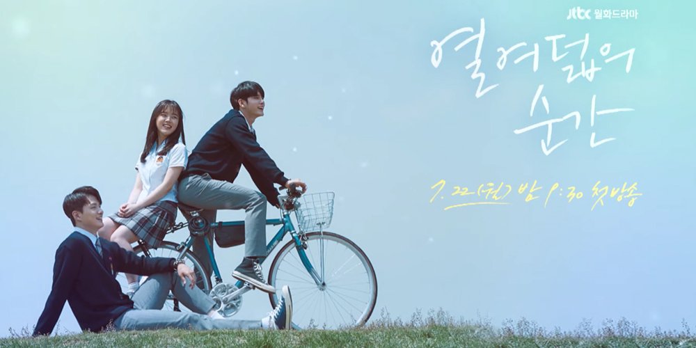 Moment Of Eighteen (2019)-KHOẢNH KHẮC TUỔI 18 – KODIMOVI